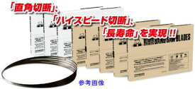 【送料込み】H60eco バンドソー用替刃 アサダ　Bi-Metal 14/18【460】