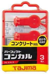 TJMデザイン(TAJIMA)パーフェクト コンかる(ランナー式/3本組)コンクリート対応 PK-KAL3【451】