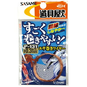 yނzߐj  ₷GTC[ 2m P-131y510z