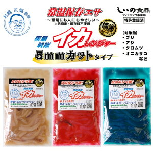 yނzyGTz̐Hi WCJW[ 5mmJbg^Cvy510z