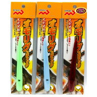 【釣り】マルシン漁具 オモリグスティック 40号【510】