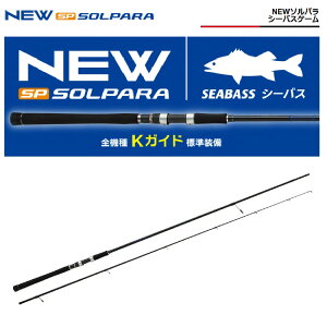 �y�ނ�z�y���b�h�zMajorCraft 24'SOLPARA SEABASS�y510�z