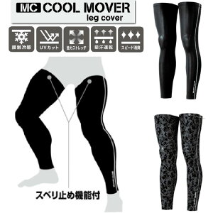 �y�ނ�z��ꐸ�H MC�N�[�����[�o�[ ���b�O�J�o�[�y510�z