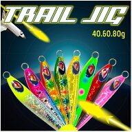 【値下げ処分】【釣り】CALUCK TRAIL JIG トレイル ジグ【510】