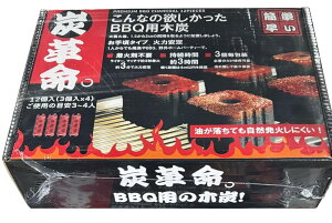 yAEghA(\)zYvȂ̗~BBQpY 荠pbN12(3×4)gp̖ڈ3`4ly510z