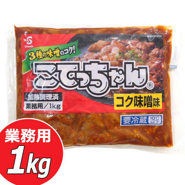 楽天市場】【業務用】【クール便】こてっちゃん コク味噌味 大容量 1kg 