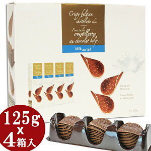 nbgNXs[ `R[g`bvX~N 500g(125g×4) Hamlet Crispy Belgian Chocolate Thins `R`bvX ~N`R[g ~NI Milk au lait xM[ e Ɩp gb