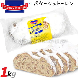 楽天市場 クリスマスケーキ セール 生産国ドイツ の通販 楽天市場 クリスマスケーキ セール 生産国ドイツ の通販