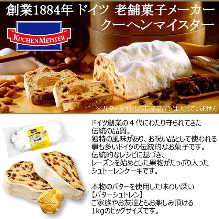 16連 蓋付 シュトーレン型 2枚 クリスマス 菓子パン パウンドケーキ 