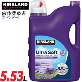 楽天市場 カークランド 柔軟剤の通販 楽天市場 カークランド 柔軟剤の通販