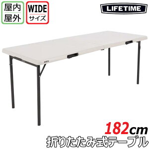 yOgpOKzLIFETIME ܂肽ݎe[u AEghAe[u܂ݎe[u o[xL[  O Op v Lv Ct^C AEghA BBQ Ɩp Cxg 傫