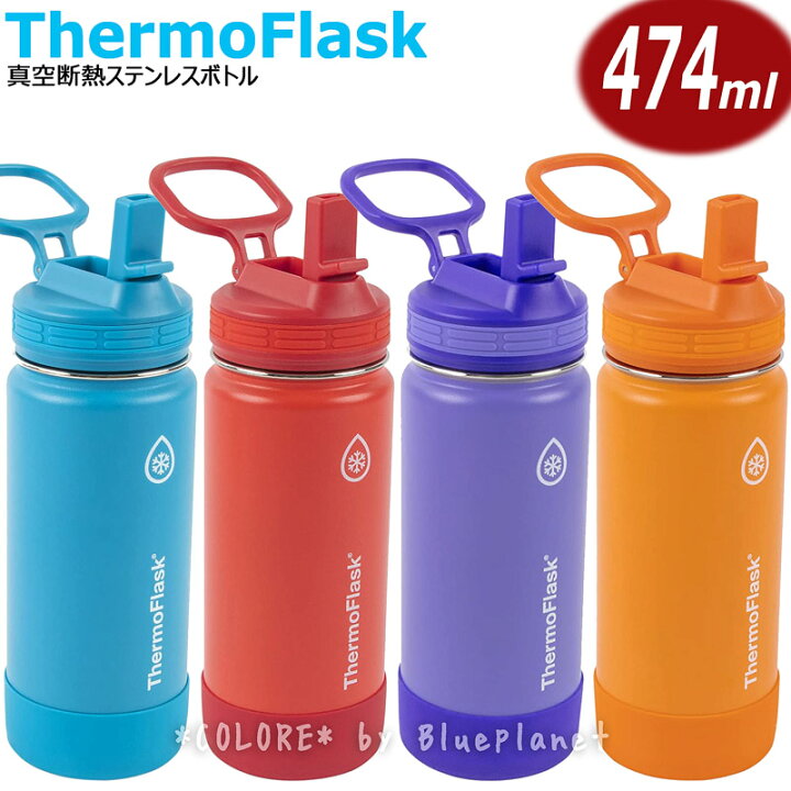 楽天市場 激安 Thermoflask 保温 保冷 ステンレスボトル 大容量 474ml 0 47l 16oz 470ml ステンレス水筒 バキュームボトル ウォーターボトル 二重構造 アウトドア キャンプ シンプル 直飲み水筒 ストロー付き マイボトル おしゃれ 部活動 スポーツ ギフト