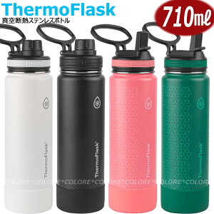 y!!zThermoFlask ۉ/ۗ XeX{g e 710ml 24oz 700ml XeX oL[{g EH[^[{g Xg[ d\AEghALv VvfUCݐ