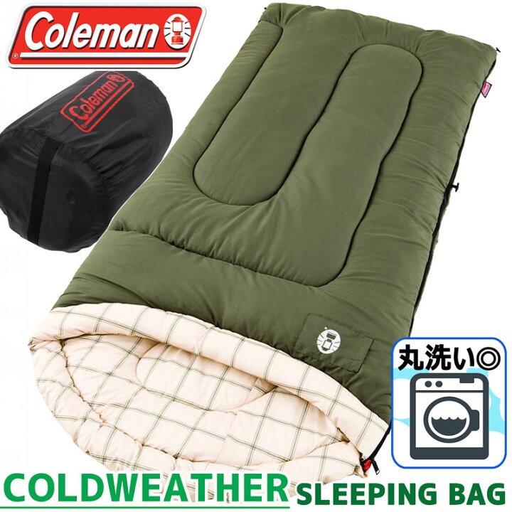 楽天市場】洗える☆Coleman COLDWEATHER スリーピングバッグ 寝袋 -1 