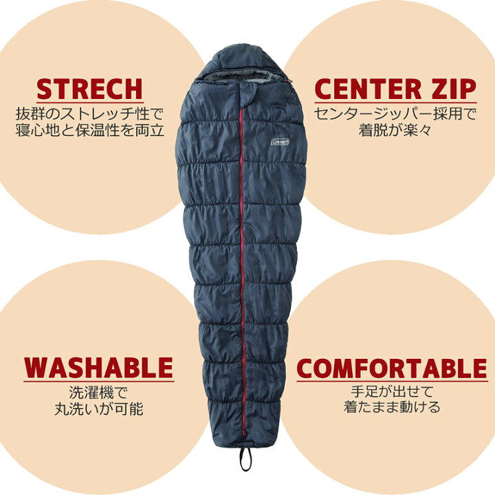 楽天市場】動ける Coleman 洗える CORNET STRETCH2 マミー型 寝袋 