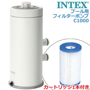 外遊び 水遊び インテックス 循環ポンプ」の人気商品一覧 | 安い商品を 