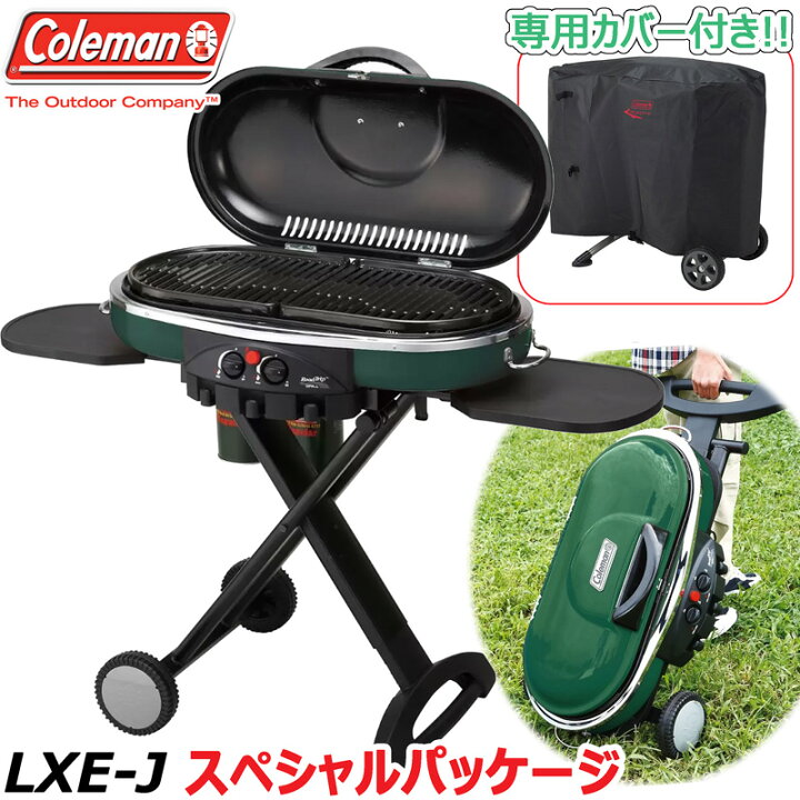 楽天市場】専用カバー付き!!【代引き不可】Coleman☆LPガス ロード 