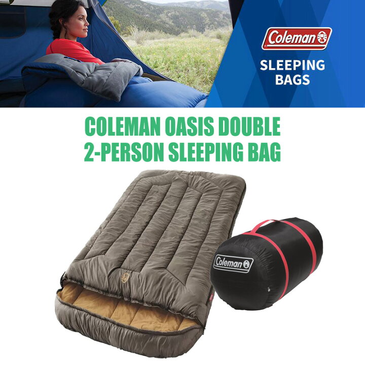 楽天市場】【2人用】☆Coleman 寝袋 -13℃☆コールマン 二人用 冬用 