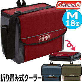 【Mサイズ 18缶】Coleman 折り畳み式 クーラーバッグ★コールマン アウトドア ソフトクーラーボックス ショルダー BBQ キャンプ バーベキューフィッシング 大容量 大きめ 小さめ 持ち運び 保冷ボックス COOLER BOX ランチクーラー エコバッグ 折りたたみ式 日本未発売