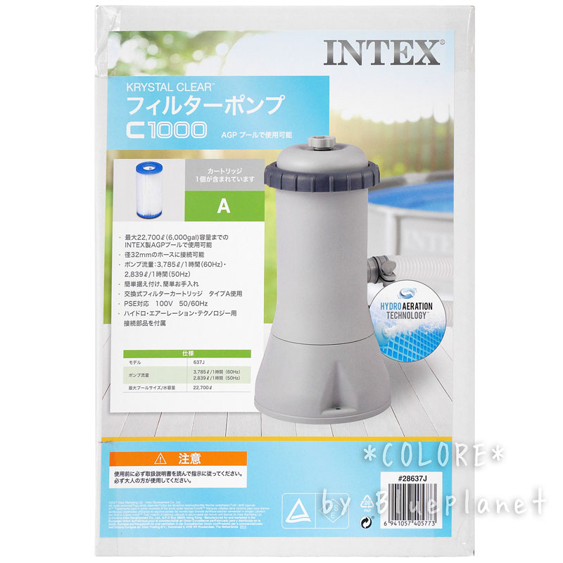 楽天市場】INTEX☆Krystal Clear☆プール用循環ろ過式フィルターポンプ 