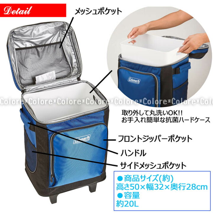楽天市場】☆Coleman キャスター付き クーラーバッグ 42缶収納 