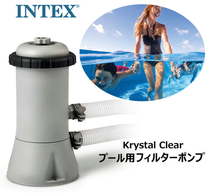 楽天市場】INTEX☆Krystal Clear☆プール用循環ろ過式フィルターポンプ 