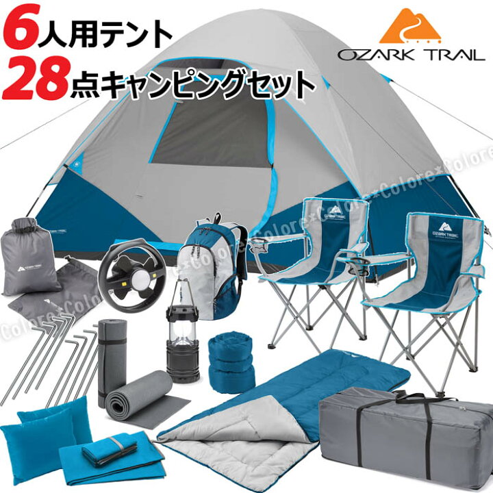 楽天市場 Ozark Trail 28点 プレミアムキャンピングセット 6人用テント オザークトレイル アウトドア キャンプセット アウトドアチェア 寝袋 海外 ブランド 防災用品 2人用 3人用 4人用 家族 イベント バーベキュー ランタン 28 Piece Premium Camping Combo Set