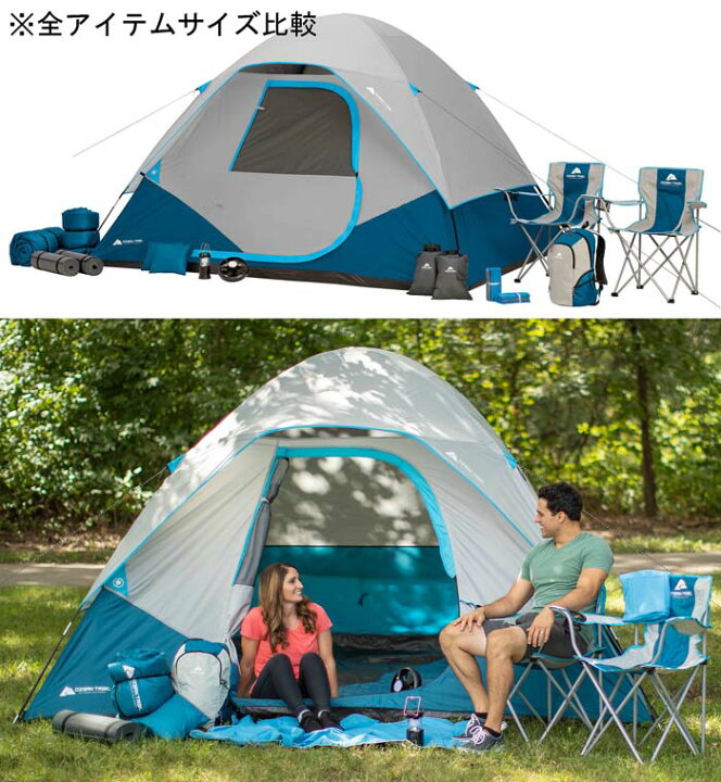 楽天市場 Ozark Trail 28点 プレミアムキャンピングセット 6人用テント オザークトレイル アウトドア キャンプセット アウトドアチェア 寝袋 海外 ブランド 防災用品 2人用 3人用 4人用 家族 イベント バーベキュー ランタン 28 Piece Premium Camping Combo Set