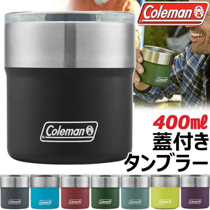 楽天市場】【蓋付き】☆Coleman 二重構造 真空断熱タンブラー 大容量 