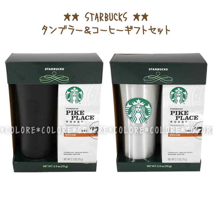 STARBUCKSスターバックス ステンレス タンブラー コーヒー ギフトセット パイクプレイスロースト 粉 コーヒー 大容量 793g PIKE PLACE ROAST 28oz 挽き豆 粉コーヒー コロンビア ブラジル スタバ コーヒー豆 おうちカフェ お家カフェ ミディアムロースト 中 ... STARBUCKSスターバックス ステンレス タンブラー コーヒー ギフトセット パイクプレイスロースト 粉 コーヒー 大容量 793g PIKE PLACE ROAST 28oz 挽き豆 粉コーヒー コロンビア ブラジル スタバ コーヒー豆 おうちカフェ お家カフェ ミディアムロースト 中 ...