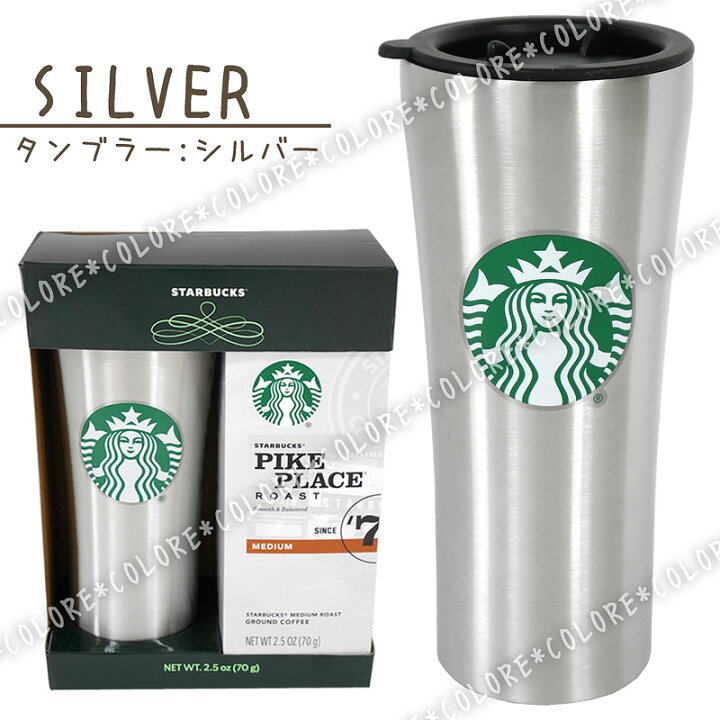 STARBUCKSスターバックス ステンレス タンブラー コーヒー ギフトセット パイクプレイスロースト 粉 コーヒー 大容量 793g PIKE PLACE ROAST 28oz 挽き豆 粉コーヒー コロンビア ブラジル スタバ コーヒー豆 おうちカフェ お家カフェ ミディアムロースト 中 ... STARBUCKSスターバックス ステンレス タンブラー コーヒー ギフトセット パイクプレイスロースト 粉 コーヒー 大容量 793g PIKE PLACE ROAST 28oz 挽き豆 粉コーヒー コロンビア ブラジル スタバ コーヒー豆 おうちカフェ お家カフェ ミディアムロースト 中 ...