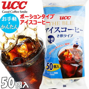 y񂽂UCC ACXR[q[ |[V e 50|[V^Cv ACX R[h JtFI Ɩp p e CX^gR[q[ |[VR[q[ R[h J
