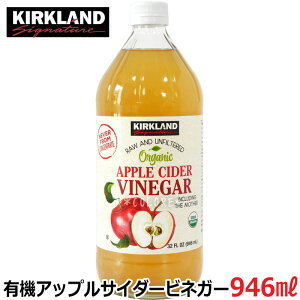 y1{zKIRKLAND AbvTC_[rlK[ e 946ml _x5 100 ʏ` 񂲐| S| | J[Nh I[KjbN t[c| L@AbvTC_[rlK[ Ɩp ΂甄 