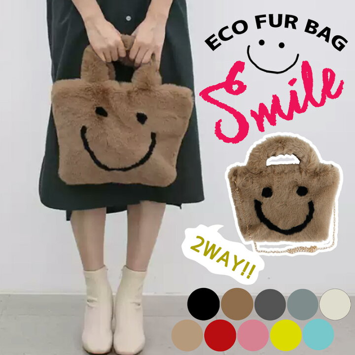 楽天市場】【SALE】【メール便送料無料】2WAY スマイル ファー トート 