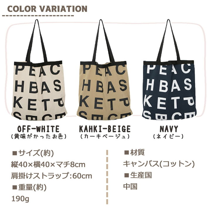 楽天市場】【SALE】【メール便送料無料】レディース 2WAY 英字 トート  