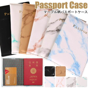 パスポートカバー おしゃれ パスポートケースの人気商品 通販 価格比較 価格 Com