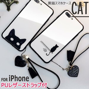�y���[�z�y���[���֑��������ziPhoneX iPhone11 �P�[�X �J�o�[ �L �X�g���b�v�t�� �����K���X iPhone ���L �˂� iPhone�P�[�X �L�� Pro Max iPhoneXR XS X/XS ���m�g�[�� ���킢�� ������� ���f�B�[�X �L�O