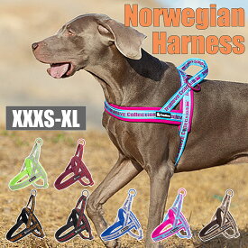 【送料無料】犬 ハーネス ノルウェージャンハーネス アラスカ プロ仕様 小型犬 中型犬 大型犬 超大型犬 多機能 ナイロン ソフトハーネス アジャストハーネス ソフト 柔らか 丈夫 おしゃれ 光る 反射板 反射 3M ロゴ ブランド 持ちやすい 犬用ハーネス お散歩グッズ