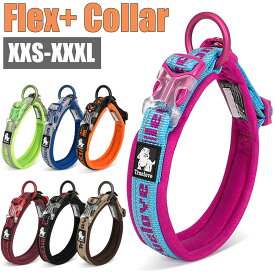 【送料無料】犬 首輪 カラー フレックスカラー プロ仕様 小型犬 中型犬 大型犬 超大型犬 多機能 ネオプレン ナイロン ソフトハーネス アジャストハーネス ソフト 柔らか 丈夫 おしゃれ 光る 反射板 反射 3M ロゴ ブランド 持ちやすい 犬用ハーネス お散歩グッズ