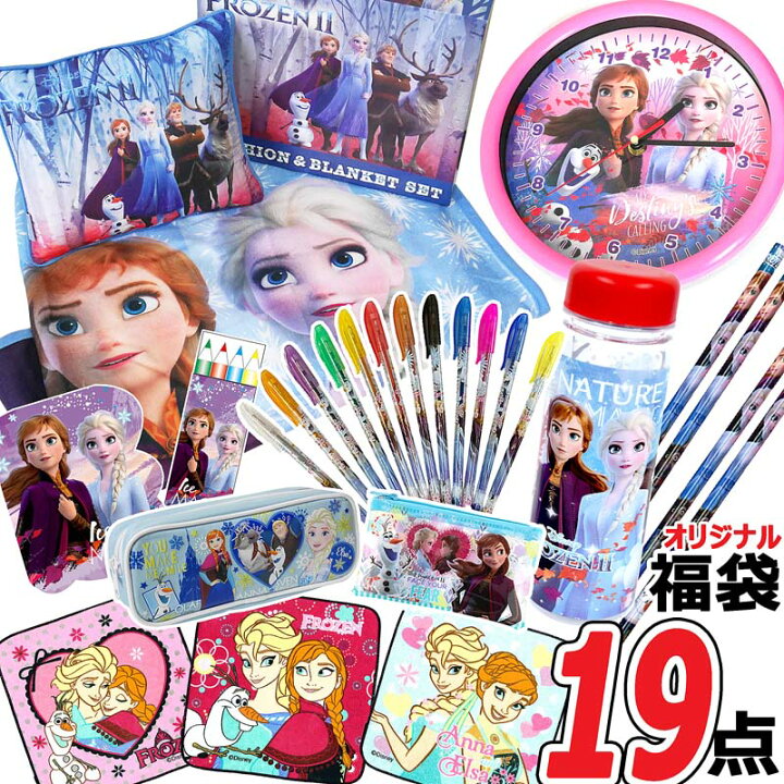 楽天市場 数量限定 激安 アナと雪の女王 19点入り 豪華福袋 ハッピーボックス 22 キッズ用 アナ雪2 可愛いディズニープリンセス 子供用雑貨 文房具キャラクターグッズエルサオラフ玩具女の子用誕生日クリスマスプレゼントdisneyおもちゃおしゃれ遊び贈り物キッズ