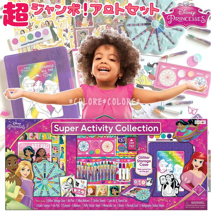 楽天市場 超ジャンボサイズ ディズニープリンセス 大容量 ジャンボアートセット ケース付き ラプンツェル アリエル ジャスミン ベル World Of Art Creativity 可愛い 玩具 女の子用 誕生日プレゼント ギフト おえかきセット お絵かきセット クリスマス Disney 楽天市場 超ジャンボサイズ ディズニープリンセス 大容量 ジャンボアートセット ケース付き ラプンツェル アリエル ジャスミン ベル World Of Art Creativity 可愛い 玩具 女の子用 誕生日プレゼント ギフト おえかきセット お絵かきセット クリスマス Disney