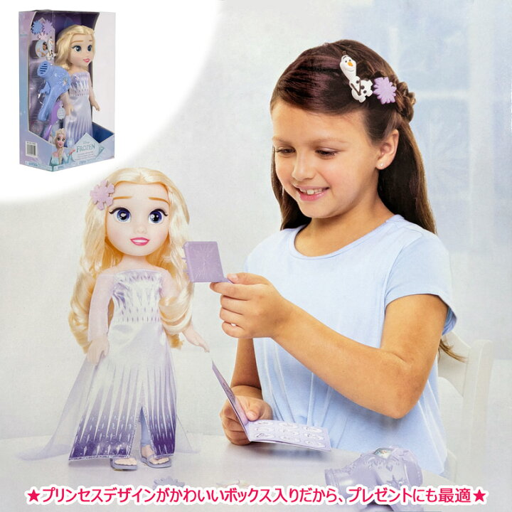 楽天市場】【ラッピングあり】ディズニープリンセス お人形&ヘアプレイ 