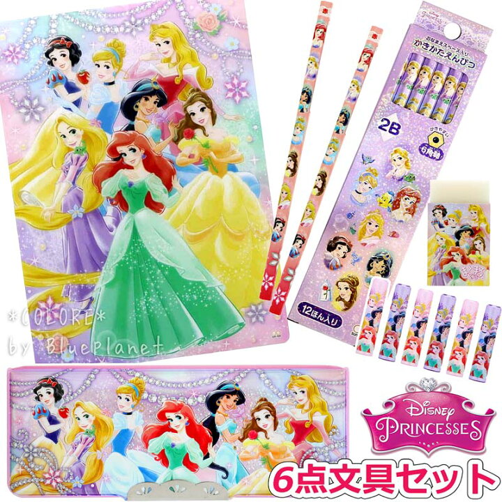 爆売り ディズニー プリンセス ベル 文房具セット Www Feitosa Santana Com