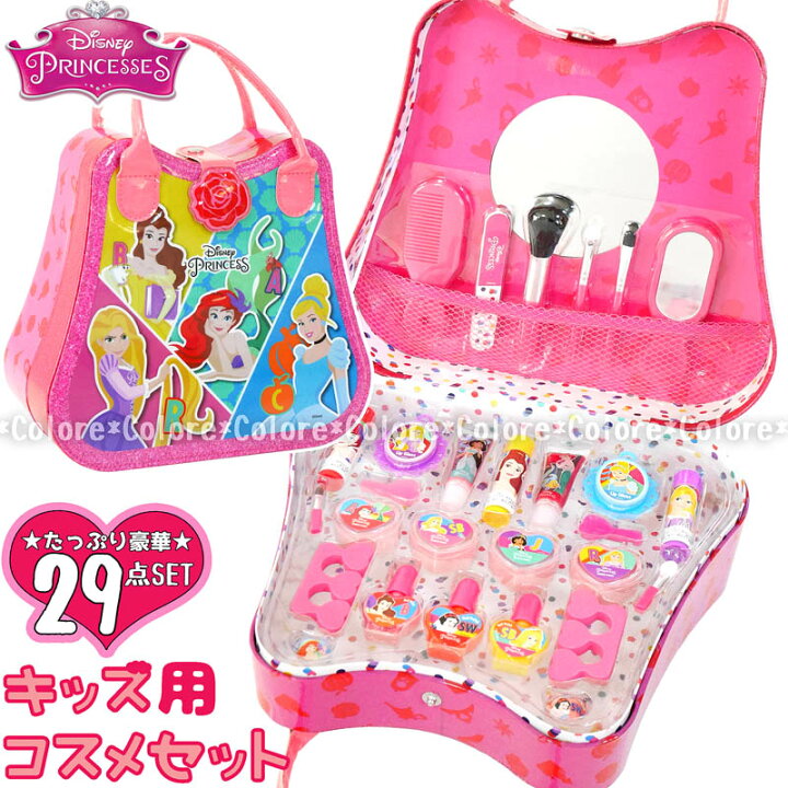 楽天市場 Sale 無料ギフトバッグあり ディズニープリンセス キッズ用 キャリーバッグ付き メイクアップセット 29点入り 可愛い ディズニー 子供用化粧品 ネイル メイクセット玩具女の子用 誕生日クリスマスプレゼント Disney おもちゃ おしゃれ遊び 贈り物