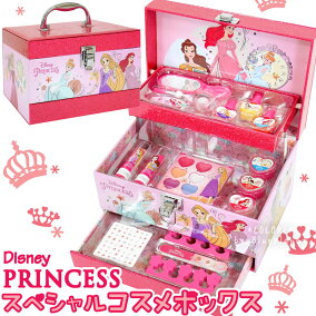 楽天市場 キッズコスメ 人気ランキング1位 売れ筋商品