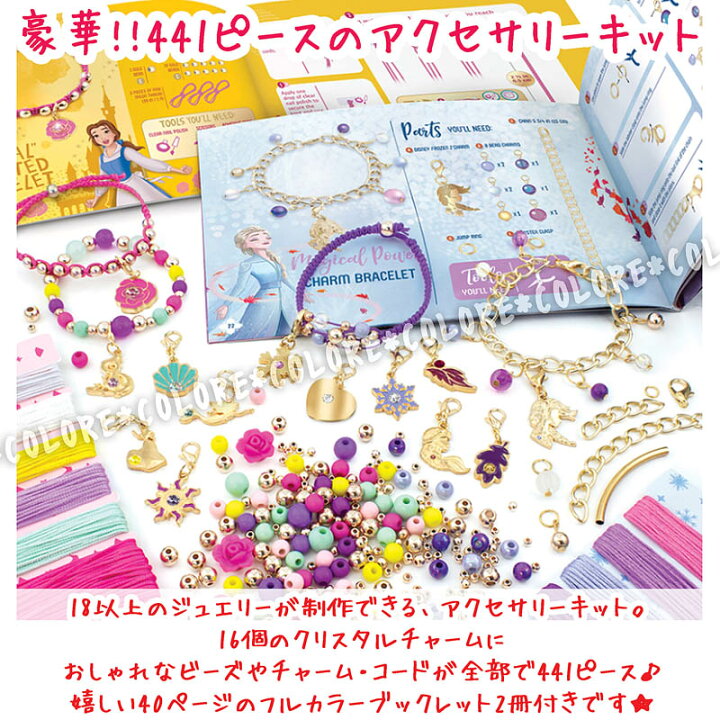 楽天市場】【ジャンボサイズ!!】クリスタル ディズニープリンセス アナ 
