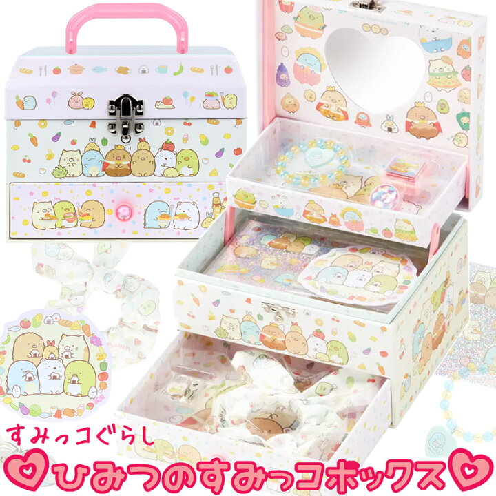 楽天市場】【ラッピングあり】すみっコぐらし ひみつのすみっコ 