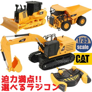 y1/35XP[zDiecast Masters CAT WR dRC@V[Y VxJ[ _vJ[ uh[U[ ͂炭  _CLXg}X^[ ݎԗ ͂炭 qp qǂp 