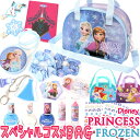 【無料ギフトバッグあり】ディズニープリンセス アナと雪の女王 キッズコスメおでかけセット キッズ用 メイクセット キッズコスメ コスメセット 可愛い ディズニー ラプンツェル アリエル 子供用化粧品 ネイル 玩具 女の子用 誕生日 クリスマス プレゼント Disney おもちゃ