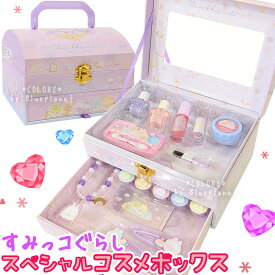 豪華【無料ギフトバッグあり】すみっコぐらし キッズコスメセット キッズ用 バニティ メイクセット コスメボックス キッズコスメ すみっこぐらし 可愛い 子供用化粧品 ネイル 玩具 女の子用 誕生日 クリスマス プレゼント おもちゃ かわいい 贈り物 グッズ セット